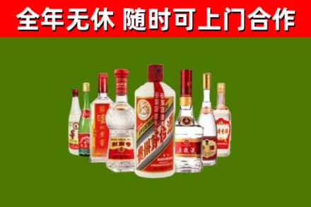 民勤回收名酒