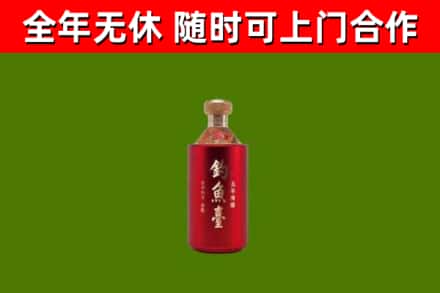 民勤烟酒回收钓鱼台.jpg
