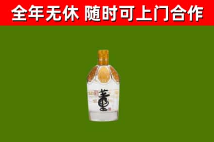 民勤烟酒回收董酒.jpg