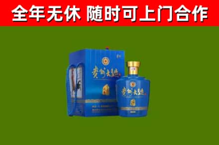 民勤回收贵州大曲