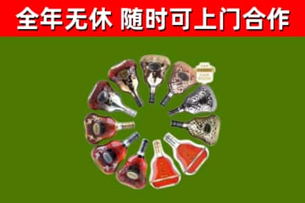 民勤回收XO