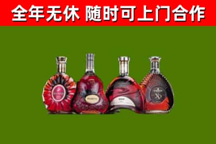 民勤回收老洋酒