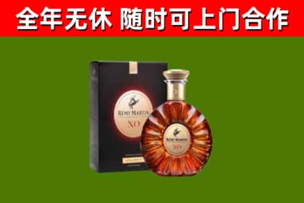 民勤回收人头马洋酒