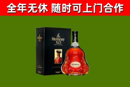 民勤回收轩尼诗洋酒